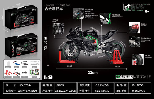 Kawasaki Ninja H2R 1:9 Scale Dynamic Model - Smoke Effect Alloy Motorcycle in Gift Box, Collector‘S Edition Cars